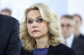 Голикова: конкурс "Лучший по профессии" охватил более 200 тыс. человек