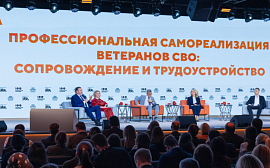 Антон Котяков: Помощь ветеранам СВО в адаптации к мирным условиям является безусловным приоритетом для социальной сферы